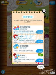 奶油乱斗测试服:尝鲜体验全新版本,全面解读最新更新内容和玩法 奶油乱斗测试服:尝鲜体验全新版本,全面解读最新更新内容和玩法