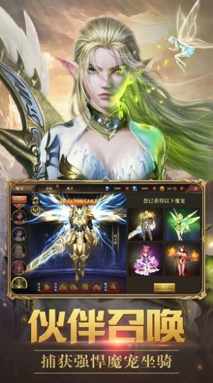 奇迹驯龙战记彭绪洛：异世奇遇之旅