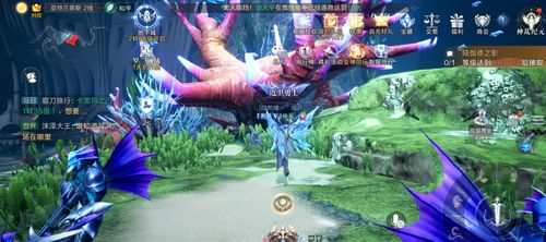 奇迹驯龙战记彭绪洛:异世奇遇之旅 奇迹驯龙战记彭绪洛:异世奇遇之旅