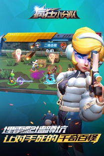 (冒险小分队官方)冒险小分队什么时候上线的:激动人心的新游戏即将发布! (冒险小分队官方)冒险小分队什么时候上线的:激动人心的新游戏即将发布!