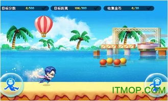 (极限挑战荣耀之战攻略激活码)极限挑战3荣耀之战内购惊喜不断,不容错过的精彩体验 (极限挑战荣耀之战攻略激活码)极限挑战3荣耀之战内购惊喜不断,不容错过的精彩体验