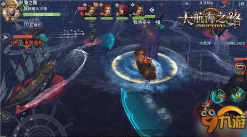 (无尽海域手游官网)探寻无尽海域,争锋超级海战游戏手机版领袖地位 (无尽海域手游官网)探寻无尽海域,争锋超级海战游戏手机版领袖地位