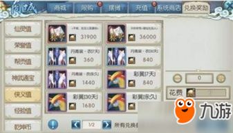 诛仙单机版一键端：体验最纯正的修仙之旅，无需网络连接，尽在指尖掌握