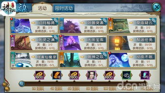 诛仙单机版一键端:体验最纯正的修仙之旅,无需网络连接,尽在指尖掌握 诛仙单机版一键端:体验最纯正的修仙之旅,无需网络连接,尽在指尖掌握