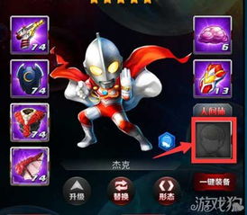 (奥特曼ol系列官方版)奥特曼OL鬼服下载，彻底改变你的游戏体验，快来尝试吧！