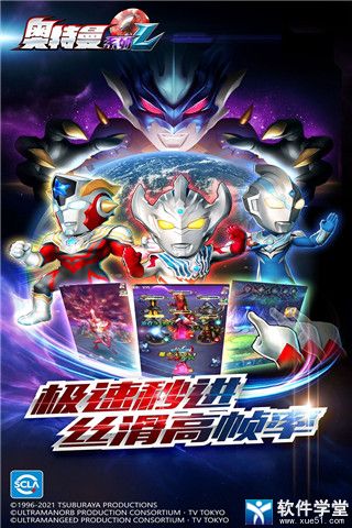 (奥特曼ol系列官方版)奥特曼OL鬼服下载,彻底改变你的游戏体验,快来尝试吧! (奥特曼ol系列官方版)奥特曼OL鬼服下载,彻底改变你的游戏体验,快来尝试吧!