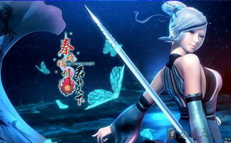 (秦时明月晓梦大师的原名是什么)秦时明月晓梦大师的原名是什么？