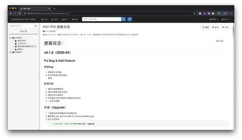 (止水改版前)BVN止水改2.9版下载链接，全网独家分享，快来获取最新版！