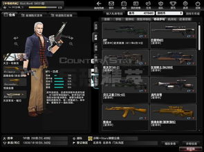 (弩子弹药网官网)正版弩子弹药app官方下载，保障安全有效的使用体验