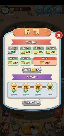 深度探索并解析：合并动物城游戏全攻略，以资源获取与动物升级为重要视角