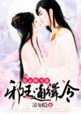 (凡人飞仙小说全本)凡人飞仙TXT八零电子书:追寻修仙之路,书写人间传奇精彩人生 (凡人飞仙小说全本)凡人飞仙TXT八零电子书:追寻修仙之路,书写人间传奇精彩人生