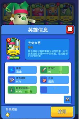 (植物休闲大作战攻略百度经验)植物休闲大作战：探寻这个热门现象的起源和发展历程