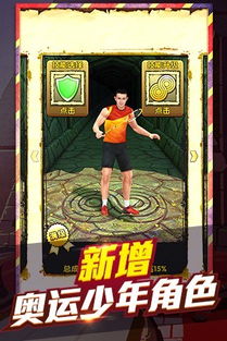 (神庙逃亡电脑版视频)全新冒险等你挑战:神庙逃亡电脑版中文版游戏下载和玩法攻略 (神庙逃亡电脑版视频)全新冒险等你挑战:神庙逃亡电脑版中文版游戏下载和玩法攻略