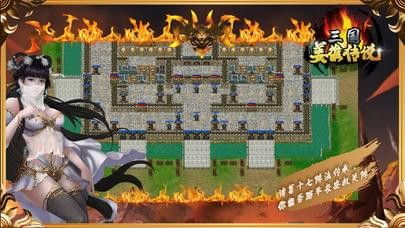 (三国帮手游攻略)三国帮手游:重温历史传奇,共同打造属于你的三国英雄之路 (三国帮手游攻略)三国帮手游:重温历史传奇,共同打造属于你的三国英雄之路