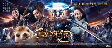 (蓝月至尊和达叔传奇一样吗)探索至尊蓝月达叔的神秘世界：传奇人物背后的故事与魅力