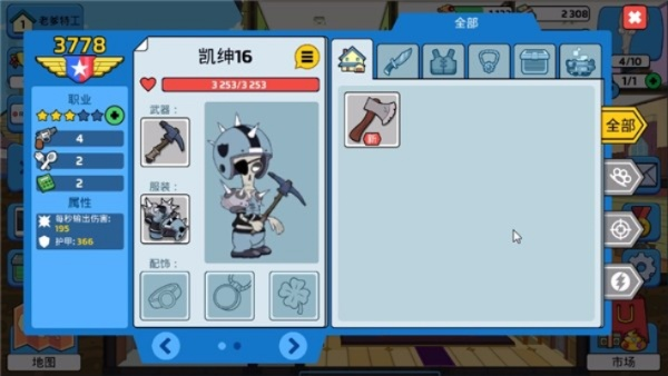 特工老爹末日来袭:揭秘老年特工如何利用智慧与经验抵抗末日灾难 特工老爹末日来袭:揭秘老年特工如何利用智慧与经验抵抗末日灾难