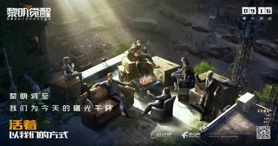 (代号yc游戏)代号乐园什么时候出的？探索游乐园之谜，揭秘新游戏诞生时间