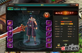 (漂在江湖 青风)漂在江湖破解版无限钻石达成:打破游戏界限 (漂在江湖 青风)漂在江湖破解版无限钻石达成:打破游戏界限