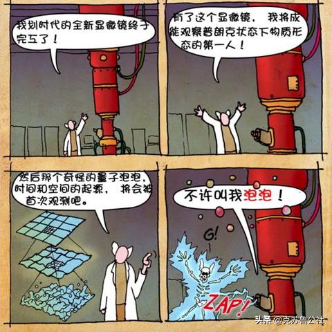 (犹格索托斯银之钥)星之匙犹格索托斯：古老传说中的神秘宝藏与启示之地