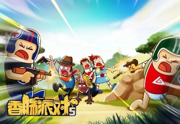 探索香肠派队对正版的独特魅力与精彩故事,解密每一个角色的背后秘密 探索香肠派队对正版的独特魅力与精彩故事,解密每一个角色的背后秘密