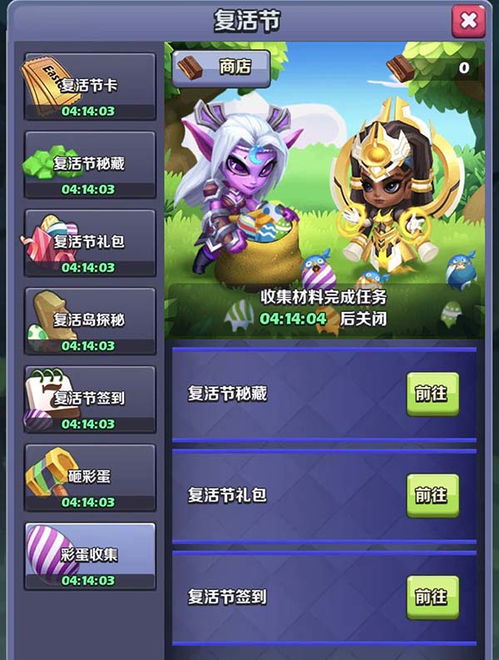 探索球球英雄官方网站：畅游游戏世界，获取最新攻略与活动信息！