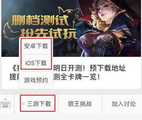 (狼人对决新手教程)狼人对决新玩法大揭密：如何高效退出游戏并留下深刻印记？