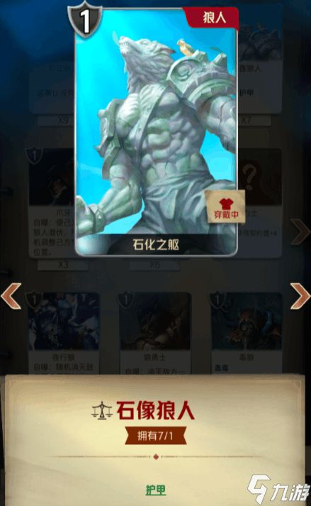 (狼人对决新手教程)狼人对决新玩法大揭密:如何高效退出游戏并留下深刻印记? (狼人对决新手教程)狼人对决新玩法大揭密:如何高效退出游戏并留下深刻印记?