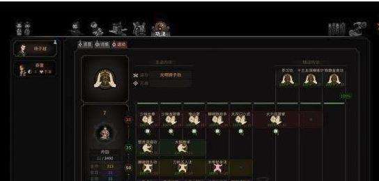 (我的武学无极限基础拳法)挑战无极限：我的门派攻略全面解析，助你游戏称霸江湖