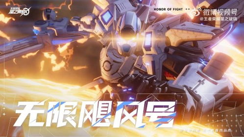 (王者荣耀破晓之星)揭秘王者星之破晓：星空中的神秘交汇，探寻宇宙间的未知密码