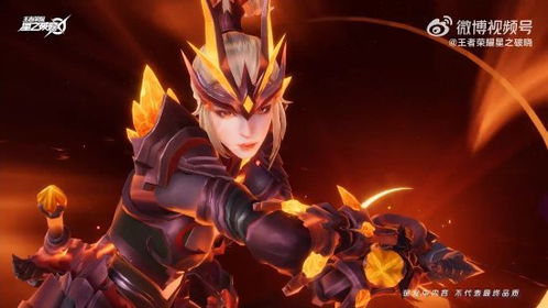 (王者荣耀破晓之星)揭秘王者星之破晓:星空中的神秘交汇,探寻宇宙间的未知密码 (王者荣耀破晓之星)揭秘王者星之破晓:星空中的神秘交汇,探寻宇宙间的未知密码