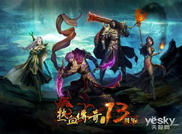 铸剑阁不良人:勇士与刺客的较量,剑影交错,血雨飞扬,生死悬殊,谁能笑到最后? 铸剑阁不良人:勇士与刺客的较量,剑影交错,血雨飞扬,生死悬殊,谁能笑到最后?