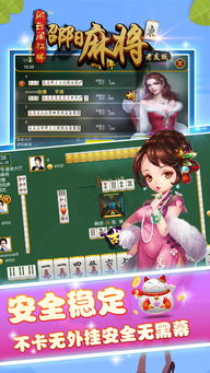 使用"太阁立志传2手机模拟器ios"来在手机上体验经典游戏，让你重温怀旧记忆！