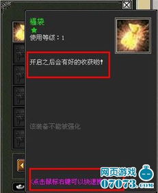 (魔镜物语官网公告)魔镜物语折扣平台哪个好？最佳选择全方位评测！