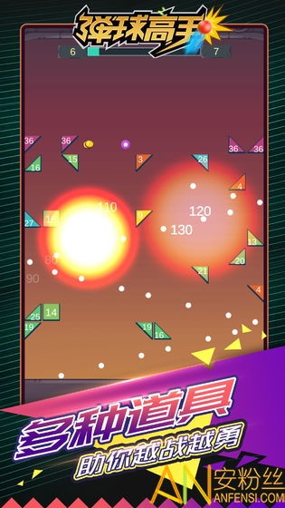 (弹球高手无限钻石版)下载弹球高手无广告版,尽享纯净游戏体验,免受广告打扰! (弹球高手无限钻石版)下载弹球高手无广告版,尽享纯净游戏体验,免受广告打扰!