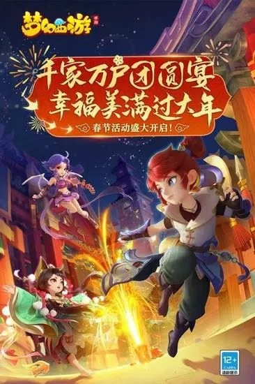 (梦幻西游手游 神秘事件)探秘梦幻西游手游网易版的神秘世界 (梦幻西游手游 神秘事件)探秘梦幻西游手游网易版的神秘世界