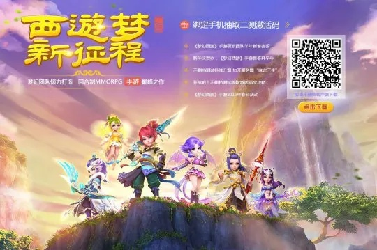 (梦幻西游手游 神秘事件)探秘梦幻西游手游网易版的神秘世界 (梦幻西游手游 神秘事件)探秘梦幻西游手游网易版的神秘世界