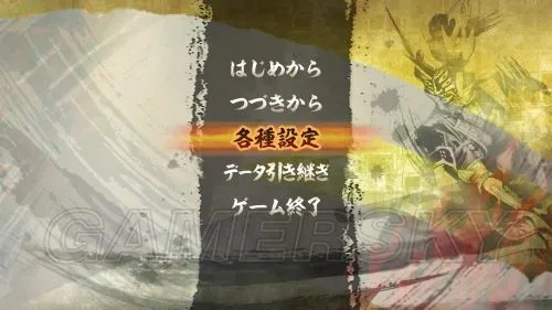 讨鬼传攻略秘籍：全方位解析游戏技巧与玩法，助你轻松击败强敌