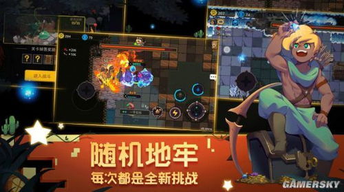 (元素探索者攻略)探索奇幻世界,在元素地牢中挑战boss并下载最新版本游戏 (元素探索者攻略)探索奇幻世界,在元素地牢中挑战boss并下载最新版本游戏