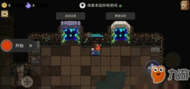 (元素探索者攻略)探索奇幻世界,在元素地牢中挑战boss并下载最新版本游戏 (元素探索者攻略)探索奇幻世界,在元素地牢中挑战boss并下载最新版本游戏