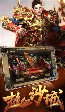 (龙皇传说单职业高爆9377)龙皇传说超变单职业:探索全新玩法,体验激情无限的传奇世界 (龙皇传说单职业高爆9377)龙皇传说超变单职业:探索全新玩法,体验激情无限的传奇世界