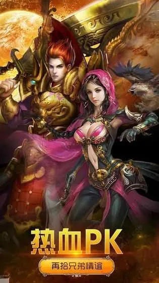 (龙皇传说单职业高爆9377)龙皇传说超变单职业:探索全新玩法,体验激情无限的传奇世界 (龙皇传说单职业高爆9377)龙皇传说超变单职业:探索全新玩法,体验激情无限的传奇世界