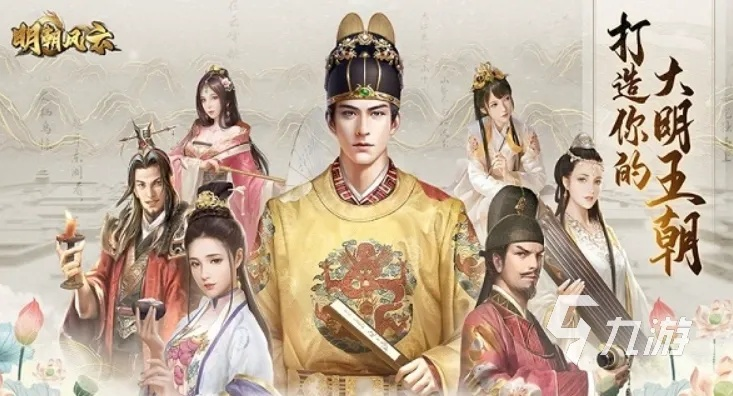 (明朝风云游戏视频)受新网络规定影响，明朝风云游戏存续疑虑增加，引发玩家关注