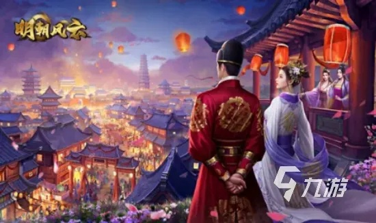 (明朝风云游戏视频)受新网络规定影响,明朝风云游戏存续疑虑增加,引发玩家关注 (明朝风云游戏视频)受新网络规定影响,明朝风云游戏存续疑虑增加,引发玩家关注