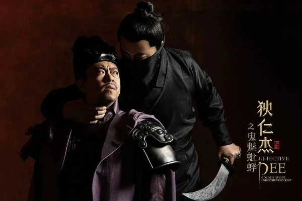 (昆山狄仁杰)狄仁杰之昆仑金顶：密室案件迷雾中，探秘珍贵遗迹与惊人宝藏