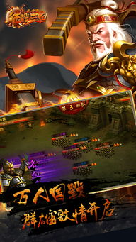 三国英雄跃然纸上,龙血皇魄令人振奋:《三国召唤之征战乱世龙血于皇》展现历史上的英勇壮丽 三国英雄跃然纸上,龙血皇魄令人振奋:《三国召唤之征战乱世龙血于皇》展现历史上的英勇壮丽