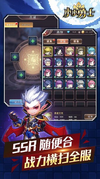 (点点勇士能提现吗)无需登录下载的点点勇者无限钻石版，开启无限冒险之旅!