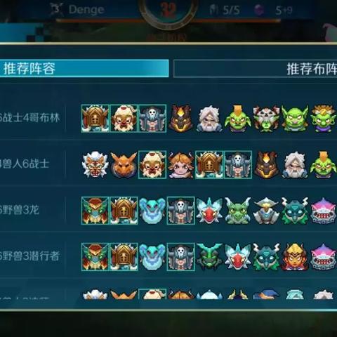 探讨棋牌游戏市场现状：《ChessRush》是否已停运，是产业大调整的前兆吗？