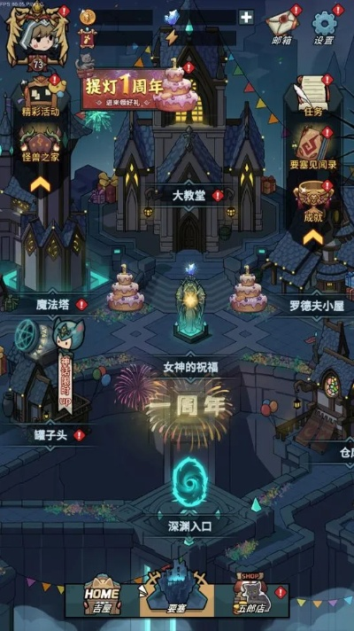 (提灯与地下城9万钻石)提灯与地下城90000钻石CDK限时发放，抓紧机会领取