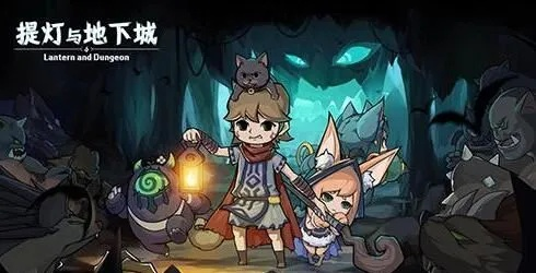 (提灯与地下城9万钻石)提灯与地下城90000钻石CDK限时发放,抓紧机会领取 (提灯与地下城9万钻石)提灯与地下城90000钻石CDK限时发放,抓紧机会领取