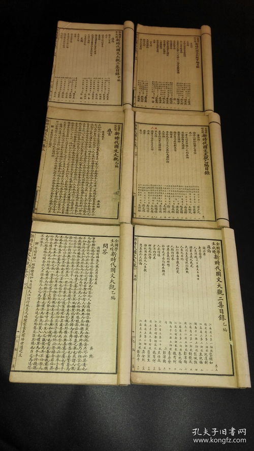 (第四纪,更新世,全新世的界定)第四纪分为四个时期：更新世、全新世、完新世和今新世。